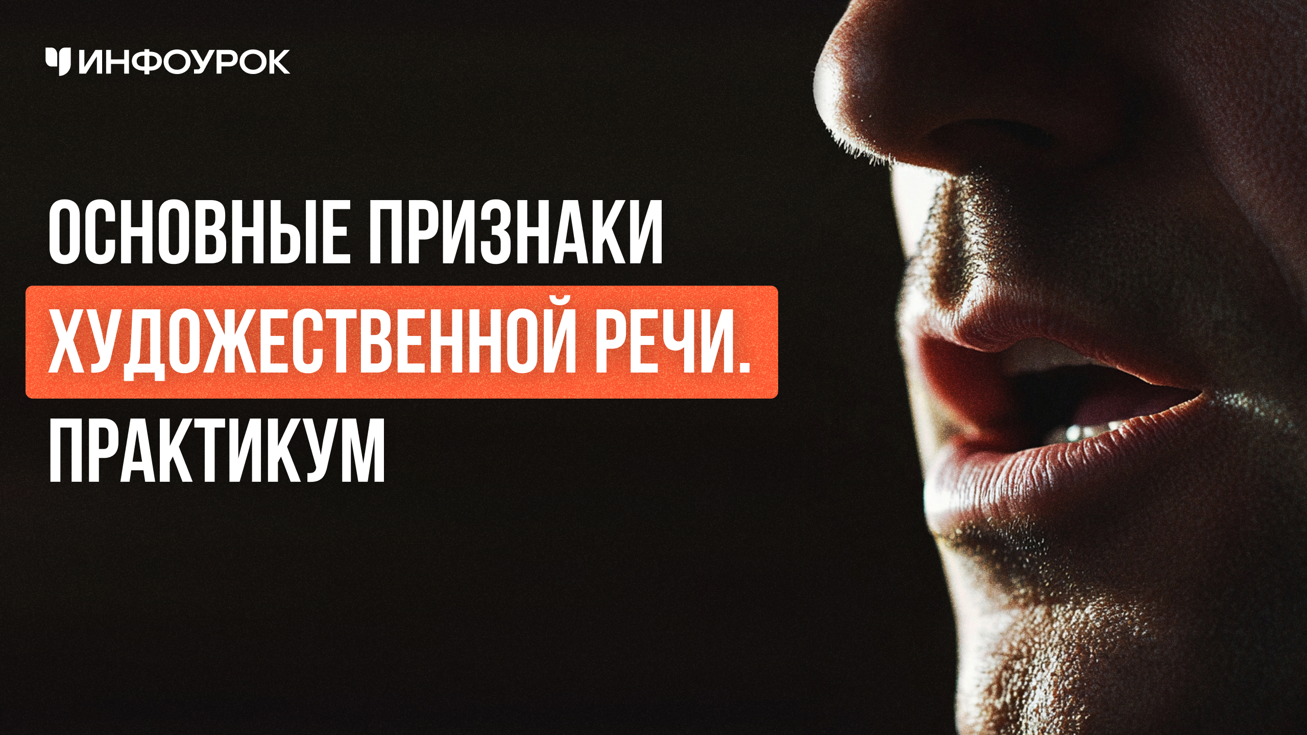 Обложка курса