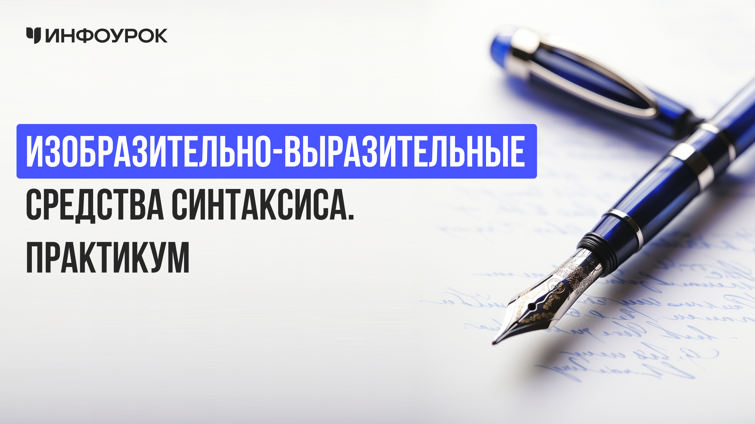 Обложка курса