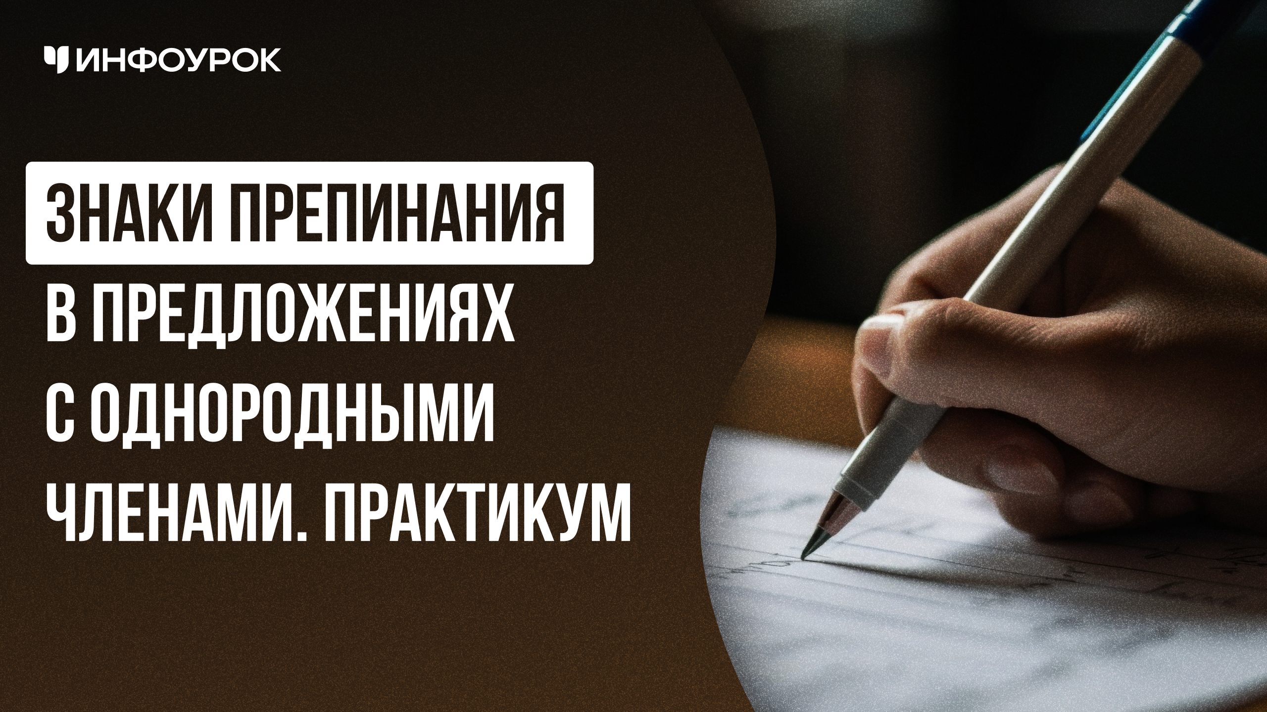 Обложка курса