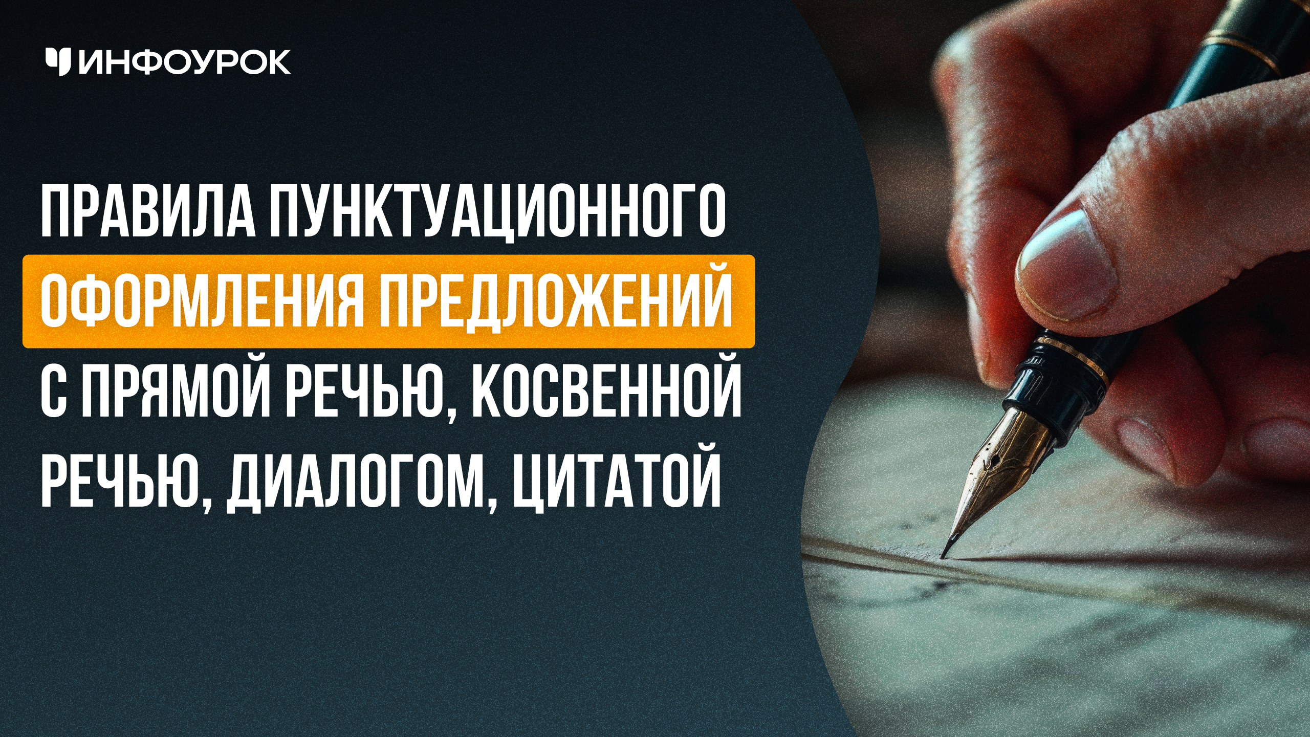 Обложка курса