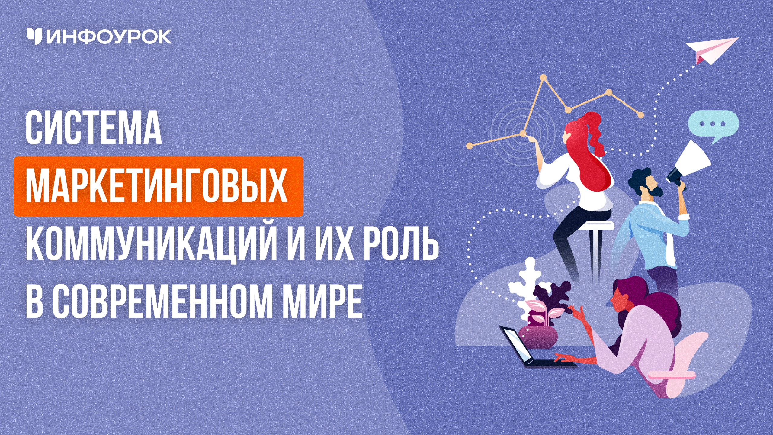 Обложка курса