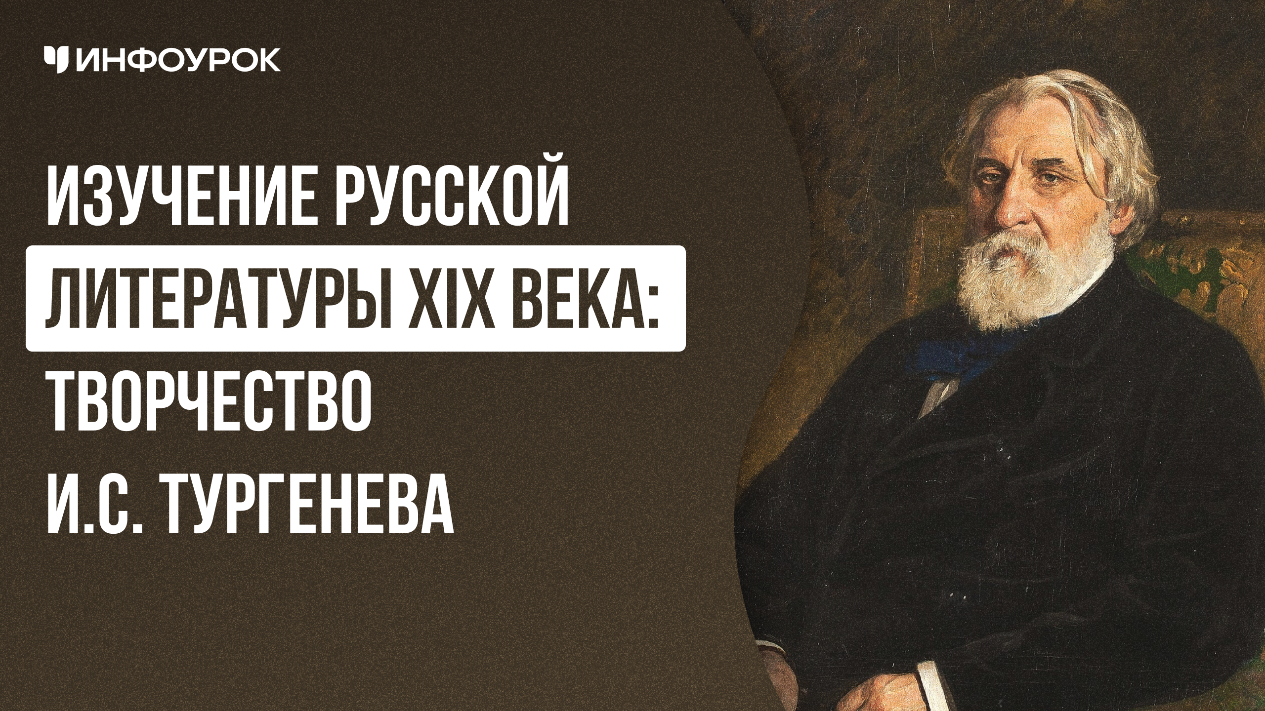 Обложка курса