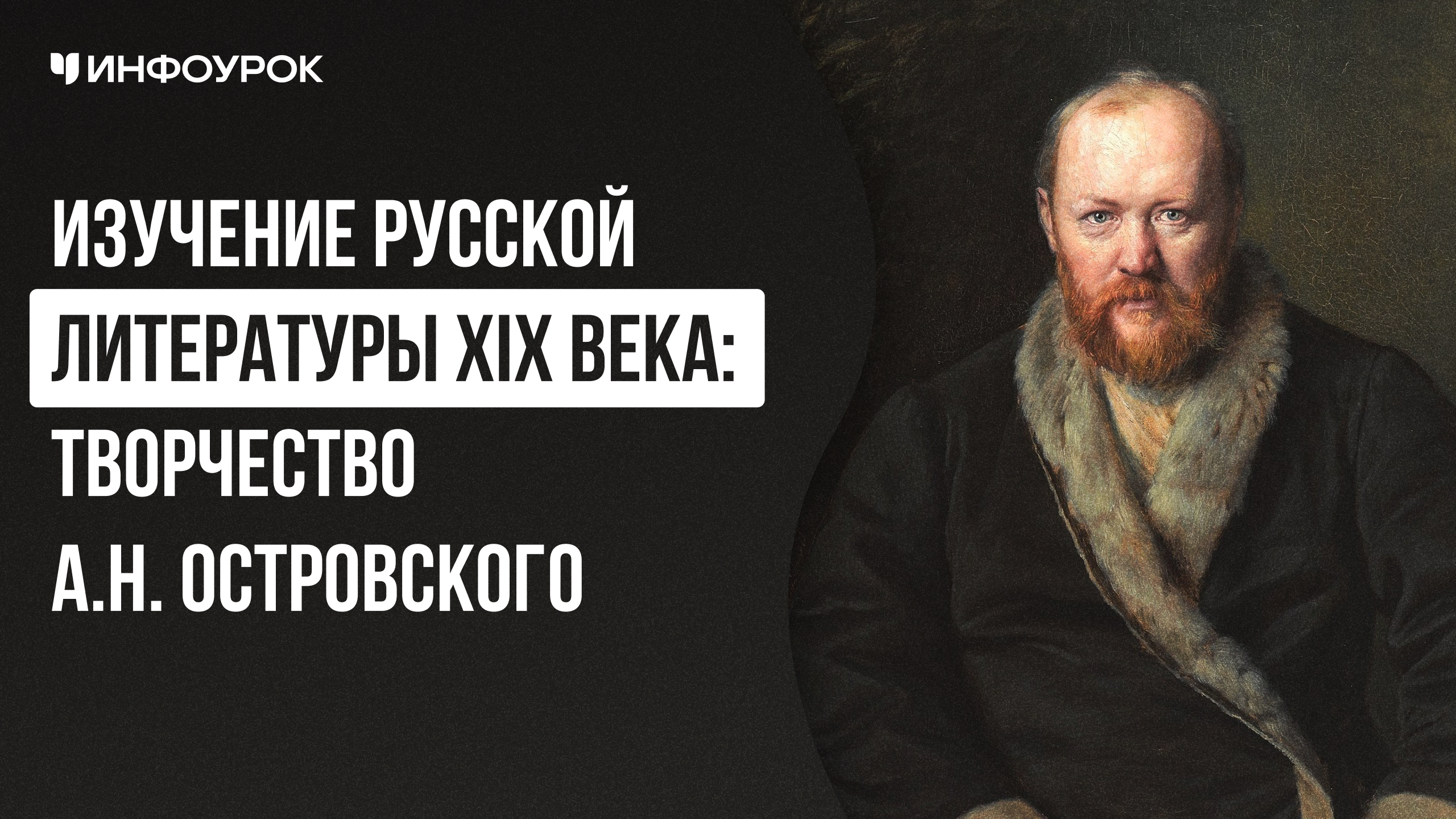 Обложка курса