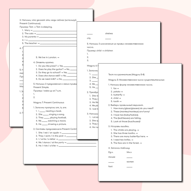 Грамматический тест по модулям 5-8 из учебника Starlight 2 20 заданий + ответы