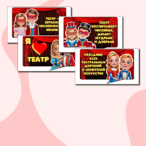 Оформление 