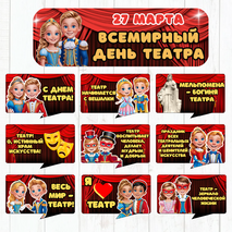 Оформление 