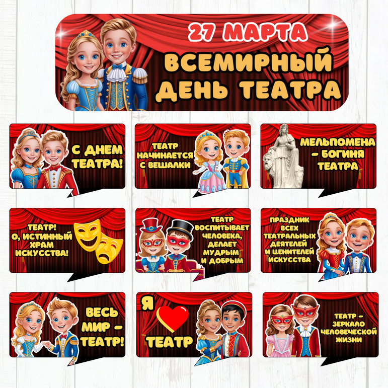Оформление 