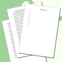 Тестирование 