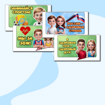 Оформление 