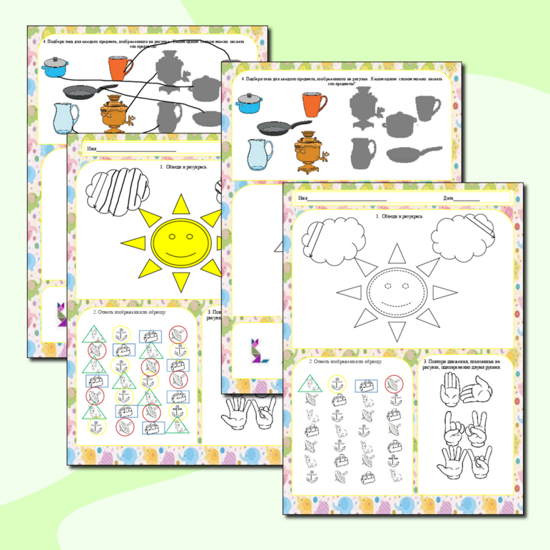 Коррекционно-развивающие задания для детей 5-6 лет