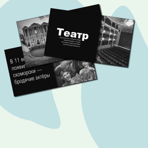 Презентация к уроку музыки 