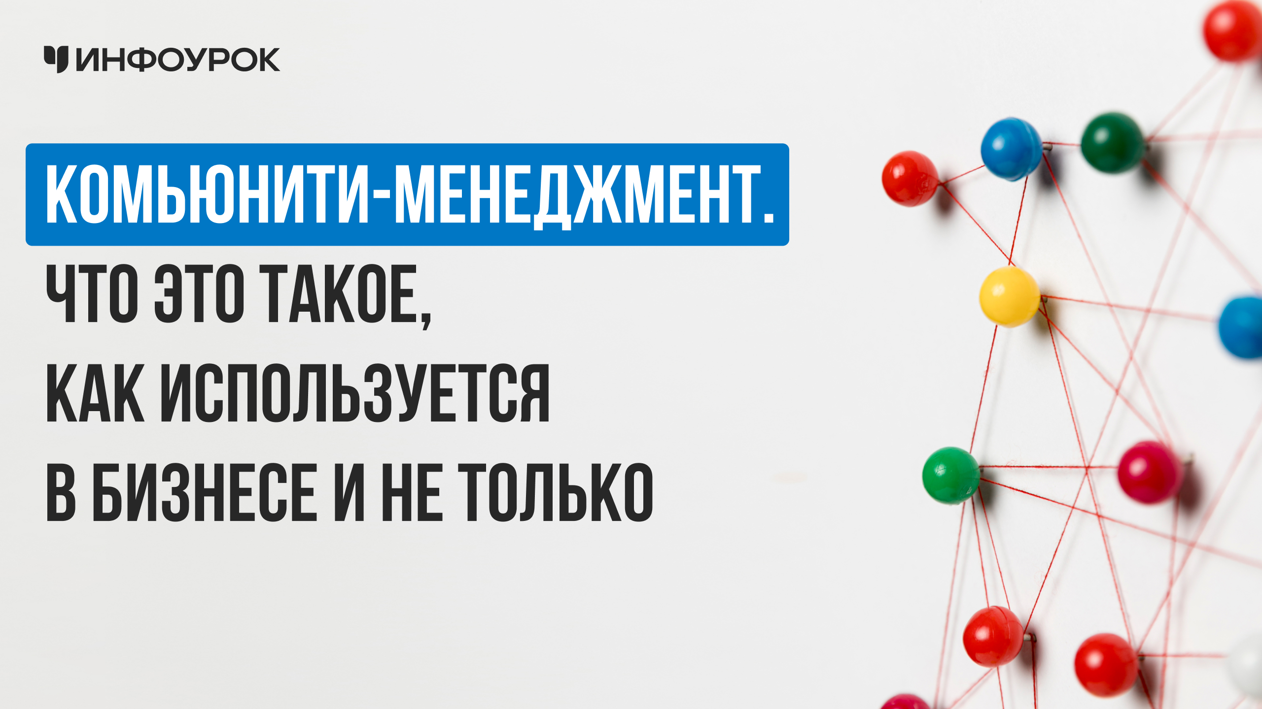 Обложка курса