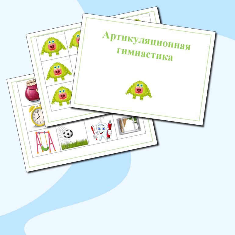 Артикуляционная гимнастика "Тюльпаны"