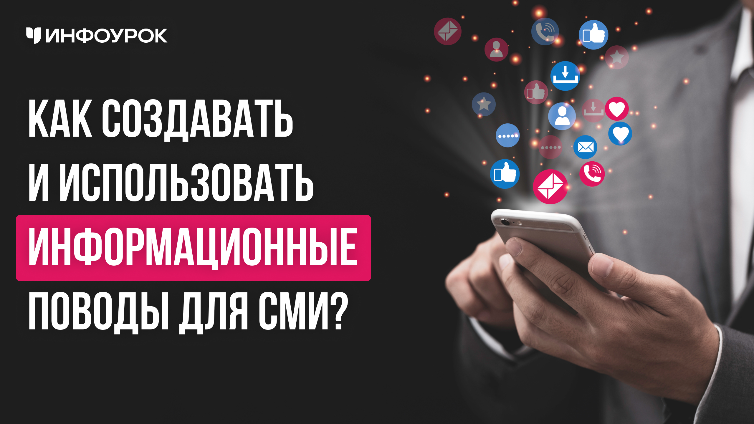 Обложка курса