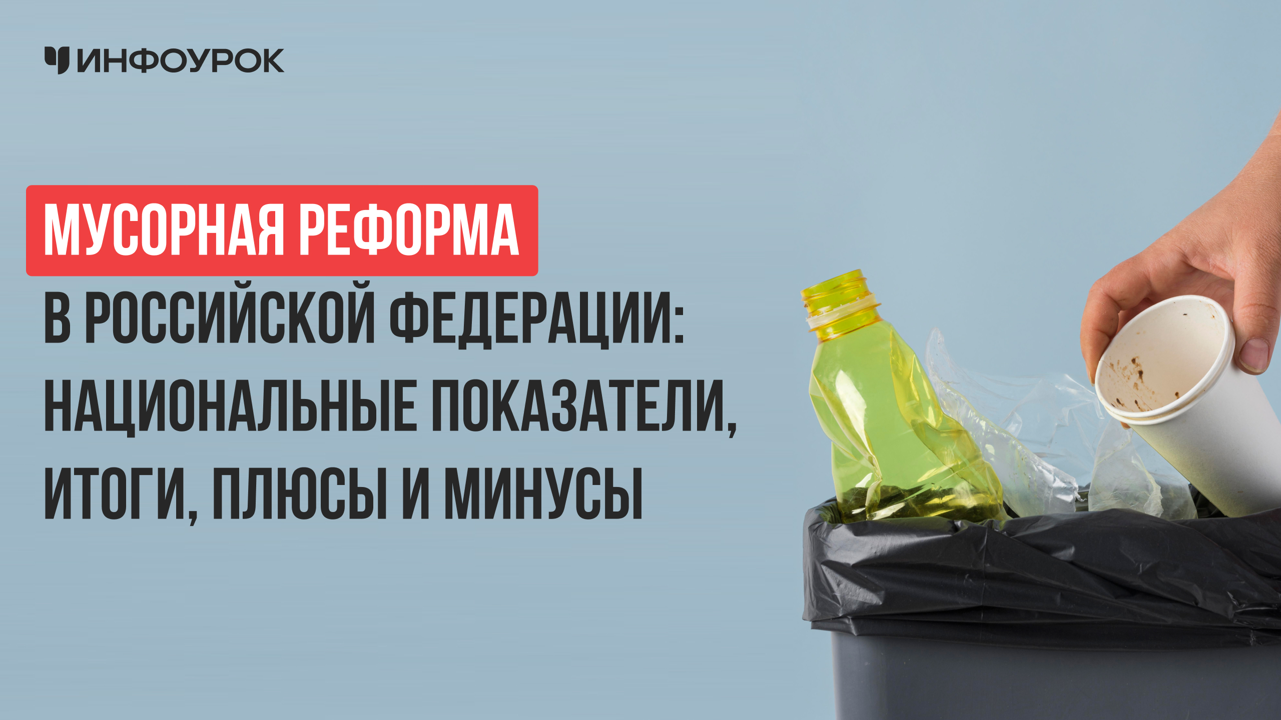 Обложка курса