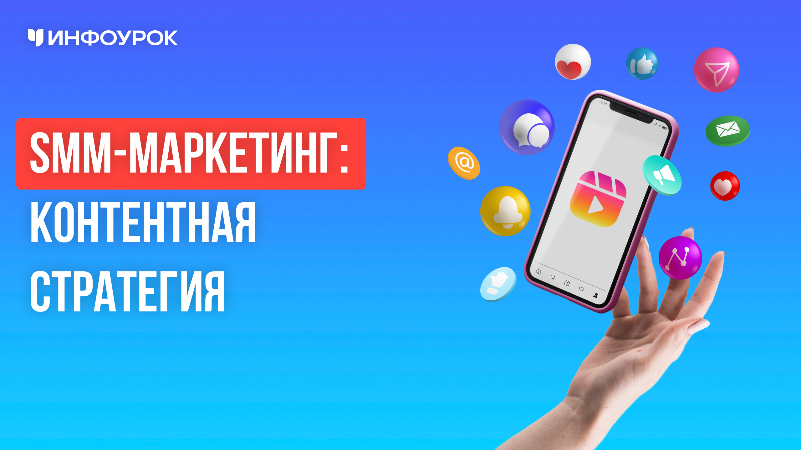 Обложка курса