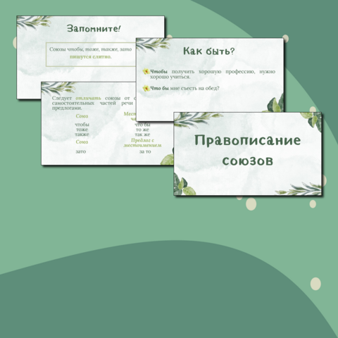 Демоверсия МЦКО по русскому языку 7 класс