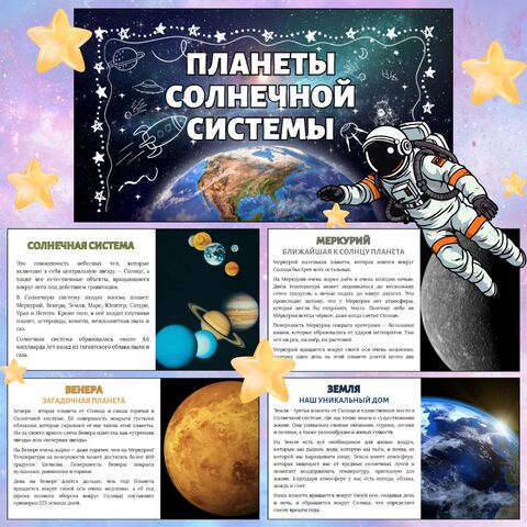 Презентация 