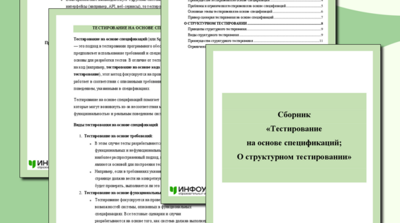 Обложка материала