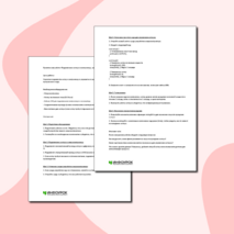 Практическая работа «Подключение мотора к контроллеру, управление вращением». 5 класс. Труд, технология.