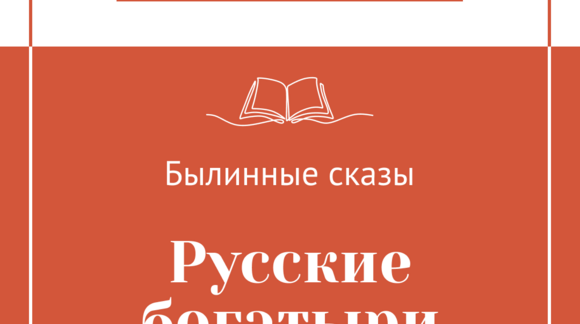 Обложка материала