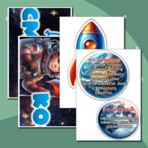 Оформление доски День космонавтики