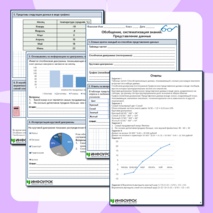 Рабочий лист по теории вероятности для 9 класса Тема: Обобщение, систематизация знаний. Представление данных