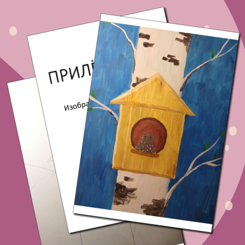 ИЗО. Поэтапное рисование. Презентация. Весна. Прилёт птиц. Рисование скворечника и скворца.