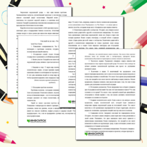 Классный час на тему 