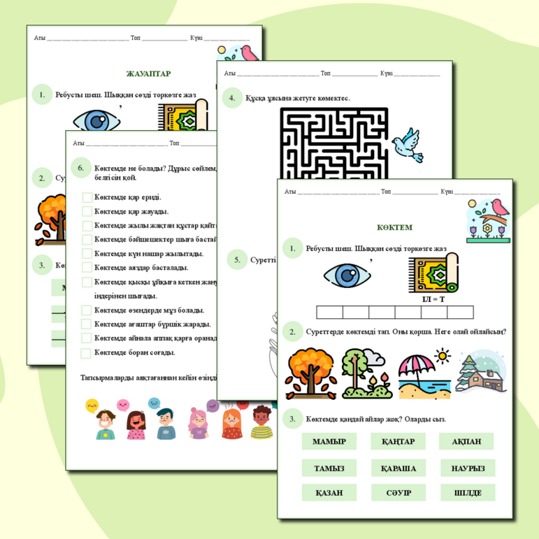 Пойызда кездейсоқ жыныстық қатынасты қараңыз