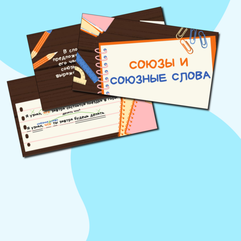 Демоверсия МЦКО по русскому языку 7 класс