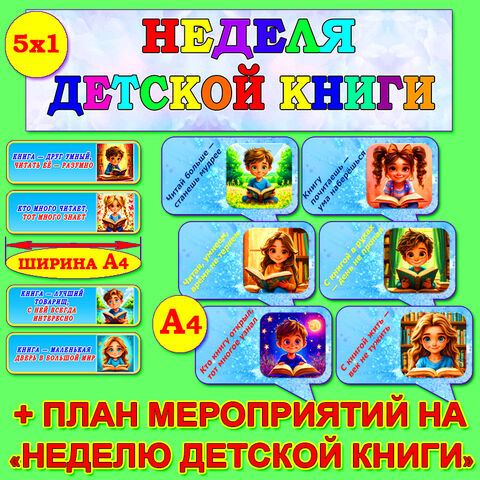 Оформление 