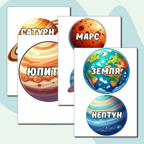 Оформление ко Дню космонавтики