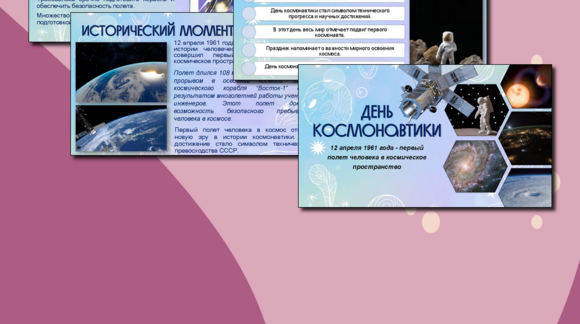 Обложка материала