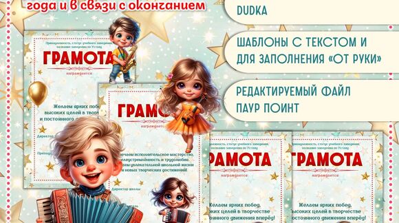 Обложка материала