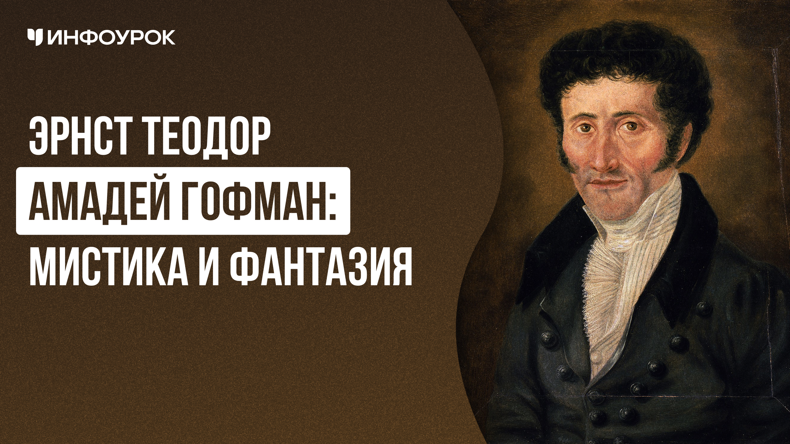 Обложка курса