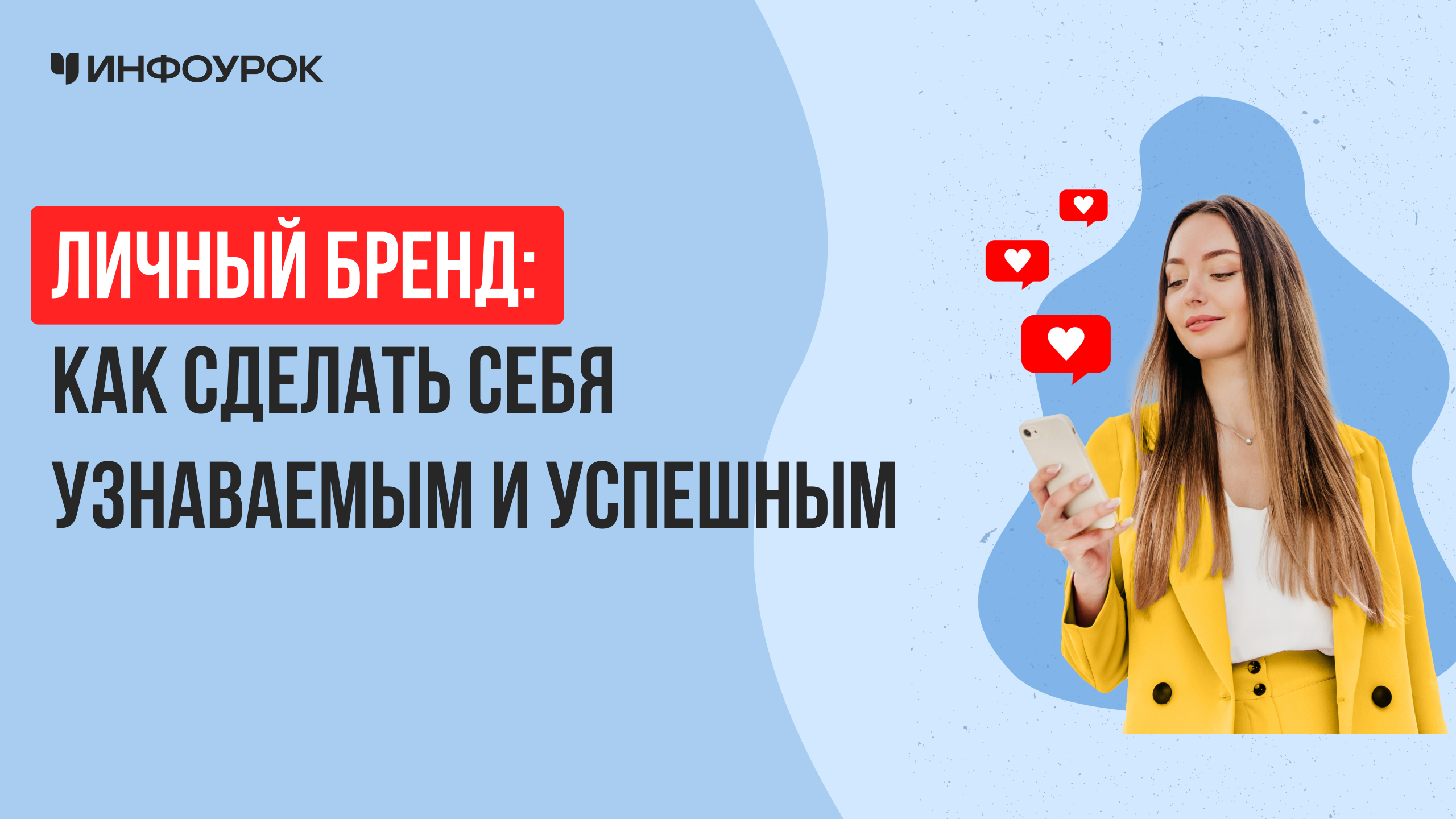 Обложка курса
