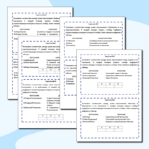 Карточки-пятиминутки для подготовки к ЕГЭ по литературе 