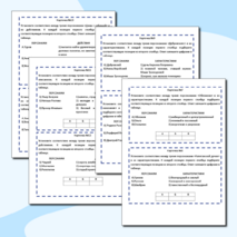 Карточки-пятиминутки для подготовки к ЕГЭ по литературе 