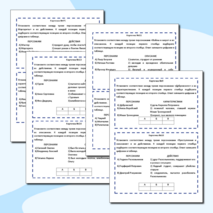 Карточки-пятиминутки для подготовки к ЕГЭ по литературе 