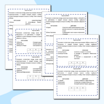 Карточки-пятиминутки для подготовки к ЕГЭ по литературе 