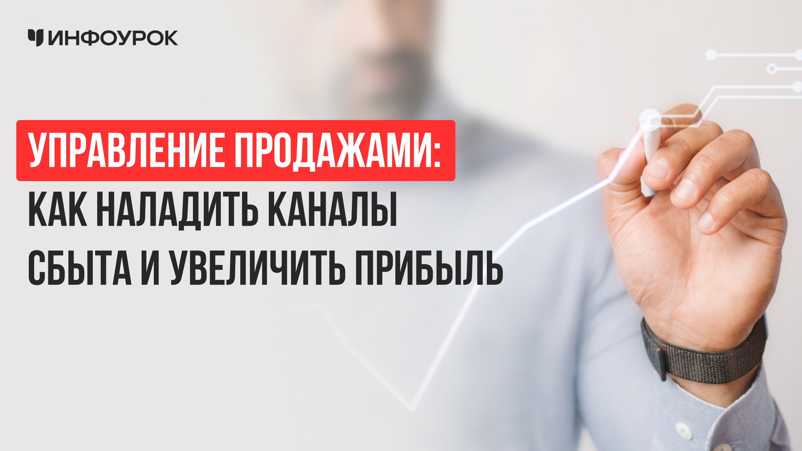 Обложка курса