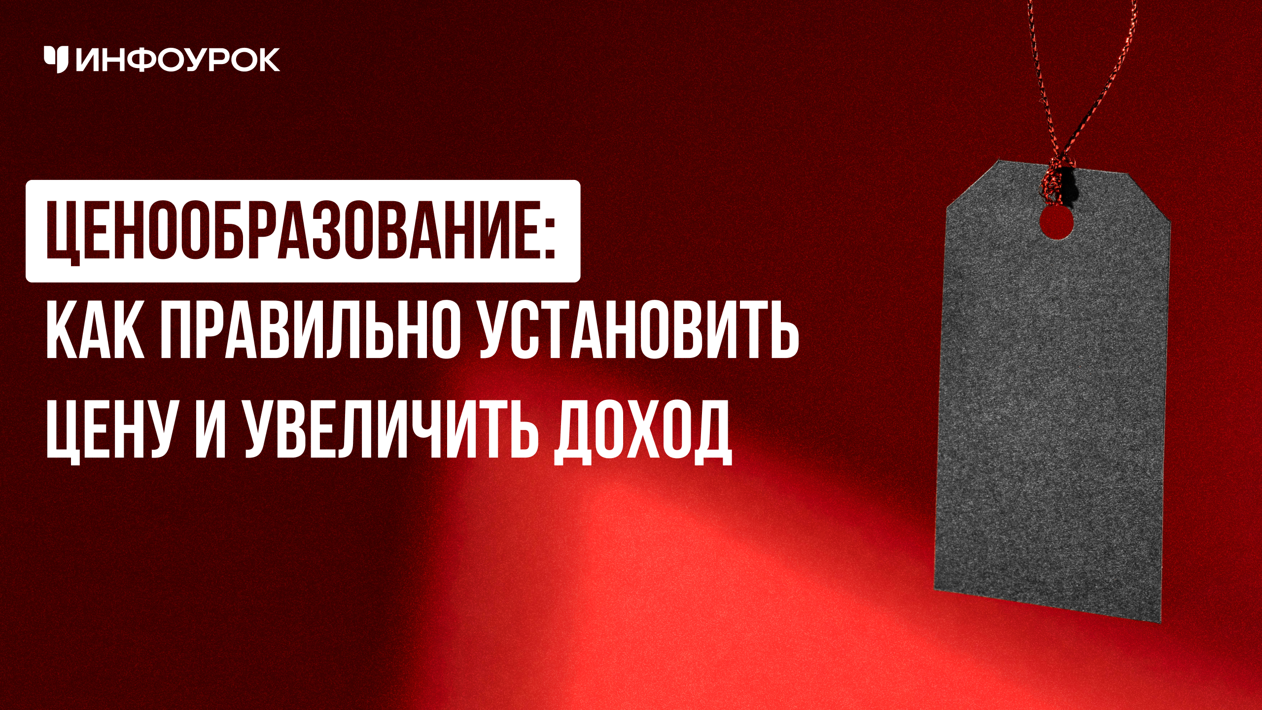 Обложка курса