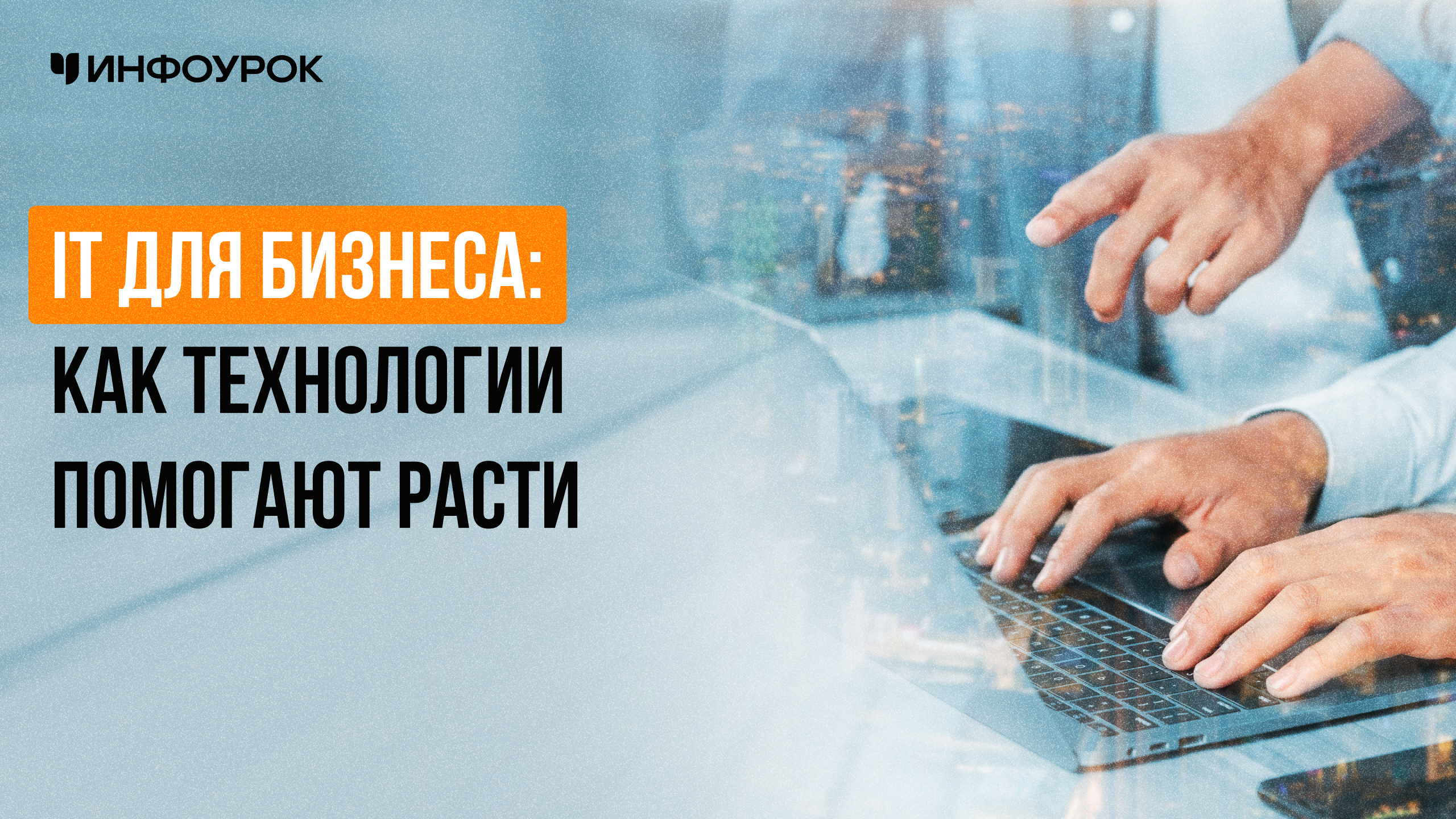 Обложка курса