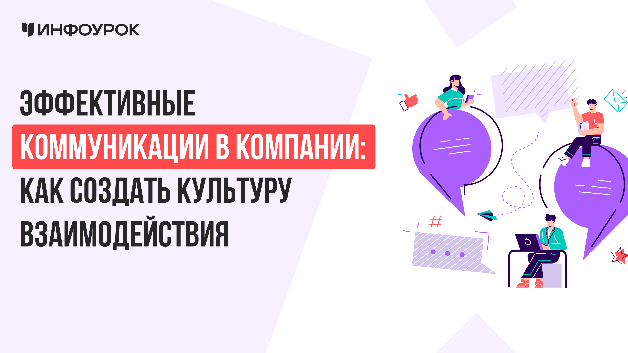 Обложка курса