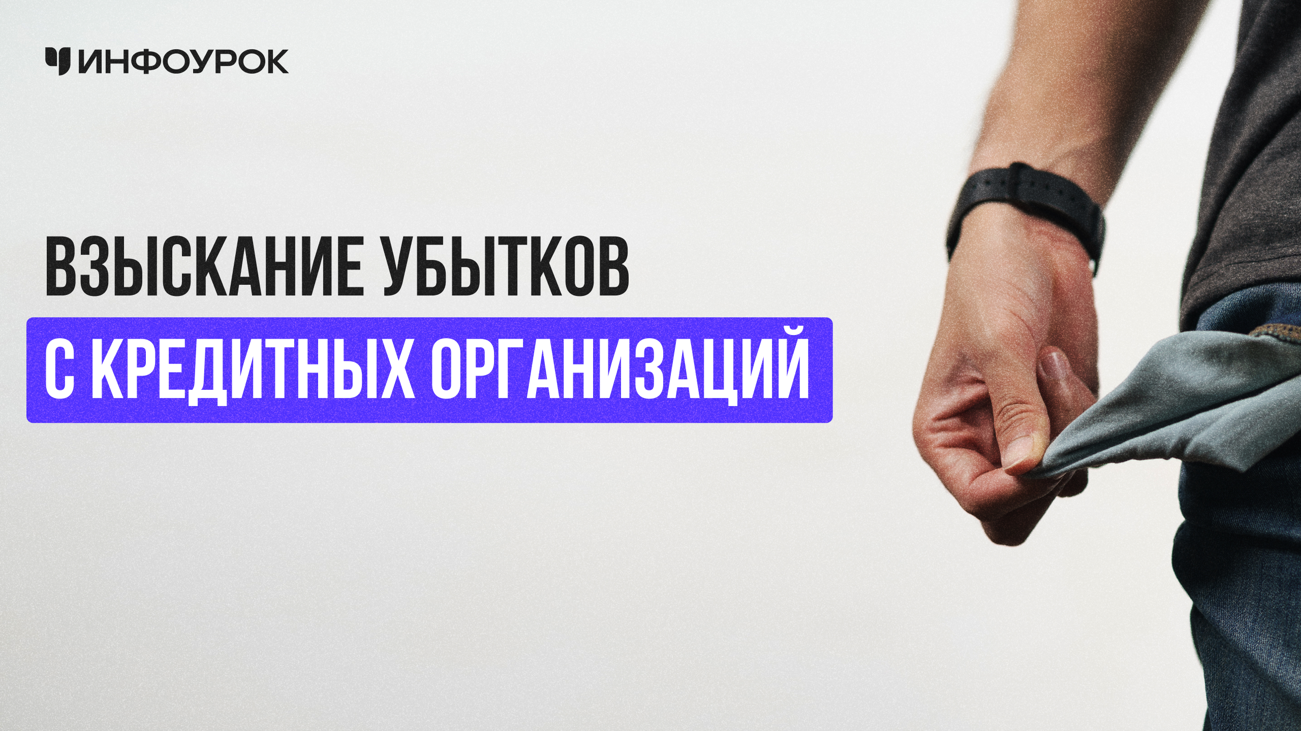 Обложка курса