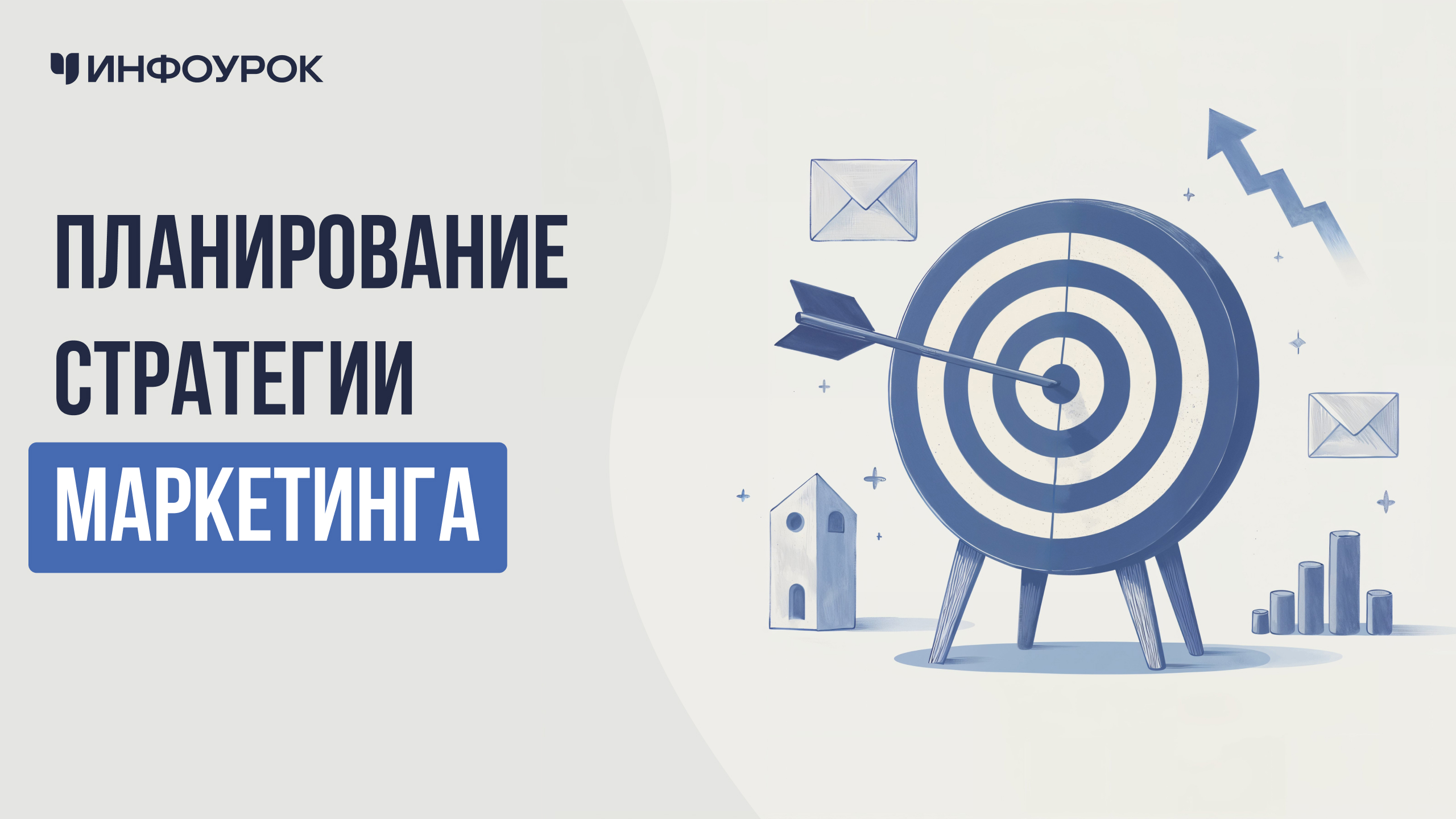 Обложка курса