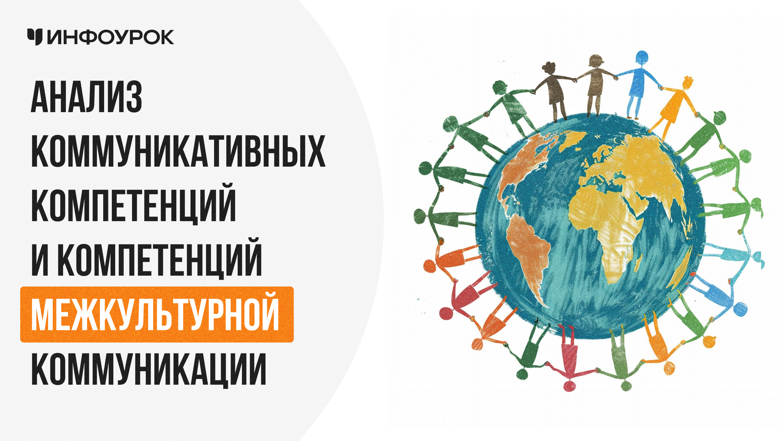 Обложка курса