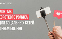Обложка курса
