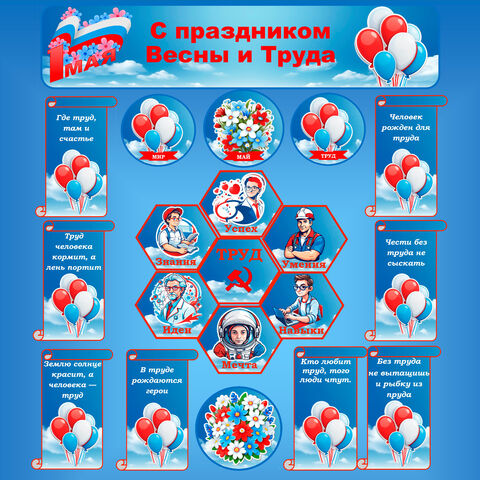 Оформление 